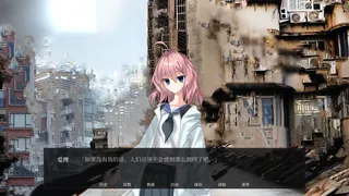 电波形而上少女