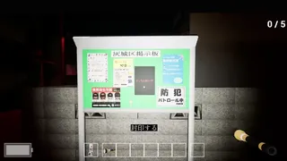 Скриншот 6 к игре 黄昏時の月美草