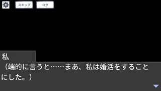 ミズイロ・コンバージ