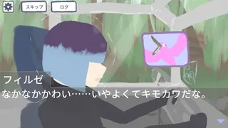 Скриншот 5 к игре ミズイロ・コンバージ