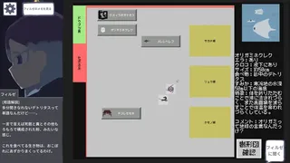 Скриншот 6 к игре ミズイロ・コンバージ