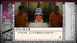 ふりかけ☆スペイシーOVA　ベトナム・カンボジア・タイ・フィリピン編