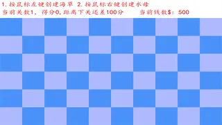 Protecting seagrass 保护海草