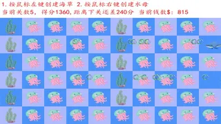 Скриншот 5 к игре Protecting seagrass 保护海草