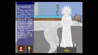 Скриншот 5 к игре 月落对谈