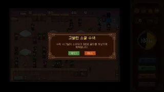 Hero cheaper than potion