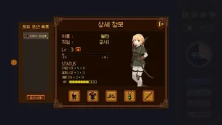 Hero cheaper than potion