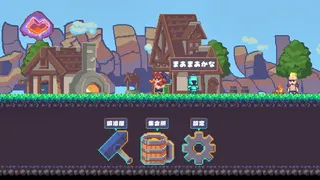 行列のできる武器鍛冶屋