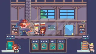 行列のできる武器鍛冶屋