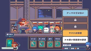 行列のできる武器鍛冶屋