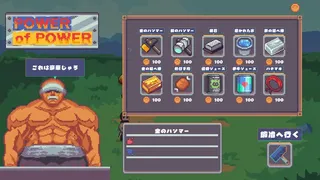 Скриншот 7 к игре LineForgeBlackSmith