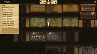 Скриншот 5 к игре Dwarf Tavern