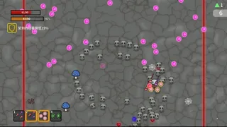 Sweep The Underworld