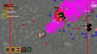 Sweep The Underworld