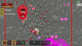 Sweep The Underworld