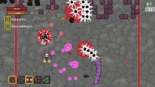 Скриншот 6 к игре Sweep The Underworld