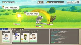 ぼうけんのしょをけしてしまいました〜！！（泣）