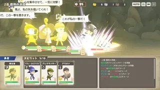 ぼうけんのしょをけしてしまいました〜！！（泣）