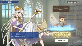 ぼうけんのしょをけしてしまいました〜！！（泣）