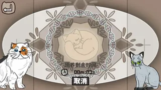 猫咪使魔培养中心-Cat Familiar Center