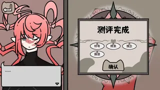 Скриншот 6 к игре 猫咪使魔培养中心-Cat Familiar Center