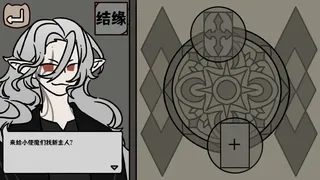 Скриншот 7 к игре 猫咪使魔培养中心-Cat Familiar Center