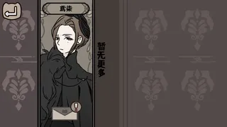 Скриншот 8 к игре 猫咪使魔培养中心-Cat Familiar Center