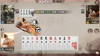 三国：百将牌