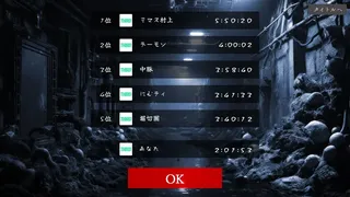 Скриншот 5 к игре ボクがオニね
