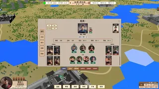 王朝：将军觐见