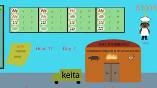 Скриншот 5 к игре To  be a millionaire