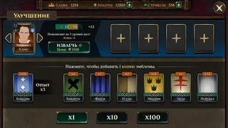 Ash of Gods: Tactics