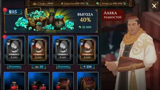 Скриншот 5 к игре Ash of Gods: Tactics