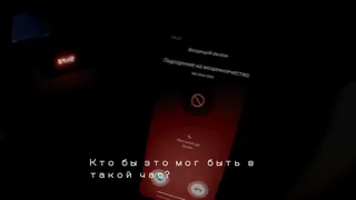 The Last Tale Told: Spam