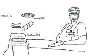 The Red Triangle Factory