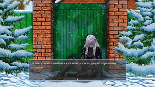 Предновогодняя сказка