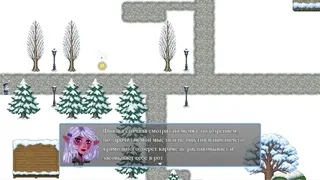 Предновогодняя сказка