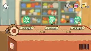 Скриншот 5 к игре The Last Container