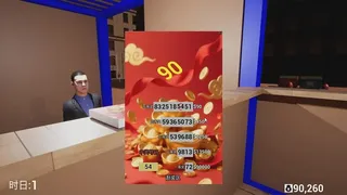 Скриншот 5 к игре 圈套scheme