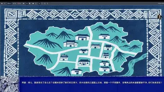 Скриншот 5 к игре 禄水三江