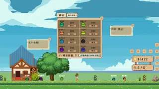 等一个蛋 / Waiting for an Egg