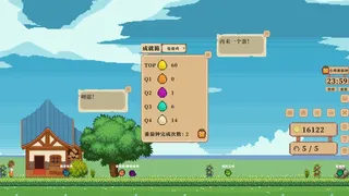 等一个蛋 / Waiting for an Egg