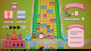 Скриншот 5 к игре Mofukeshi!