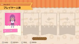 Скриншот 6 к игре Dotakawa☆COOKING BATTLE