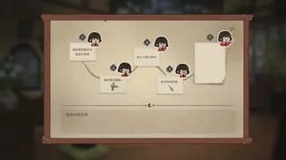 Скриншот 6 к игре 月光摇篮