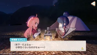 Скриншот 5 к игре ゆるキャン△ みんなでワチャワチャ！キャンピングクック！