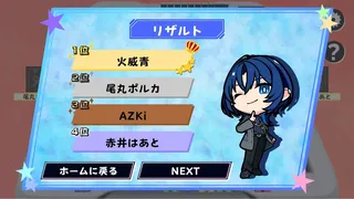 Скриншот 5 к игре ホロライブオールスター バトルタイルズ