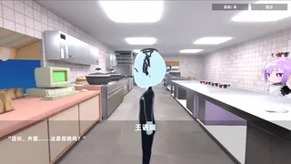 Скриншот 6 к игре 有病才能当牛马 NullKitchenException