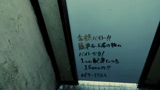 怪異番号~20✕✕(ニーマルバツバツ)~