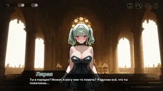 Хентай Исекай: Проклятие Секса